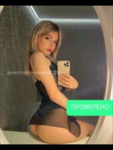 Анкета проститутки София, Метро Измайловская, 23 года, №46418